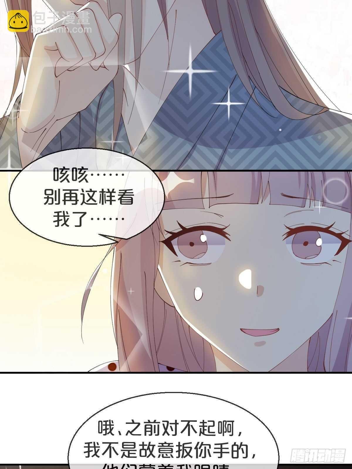 第39话-病秧子少主