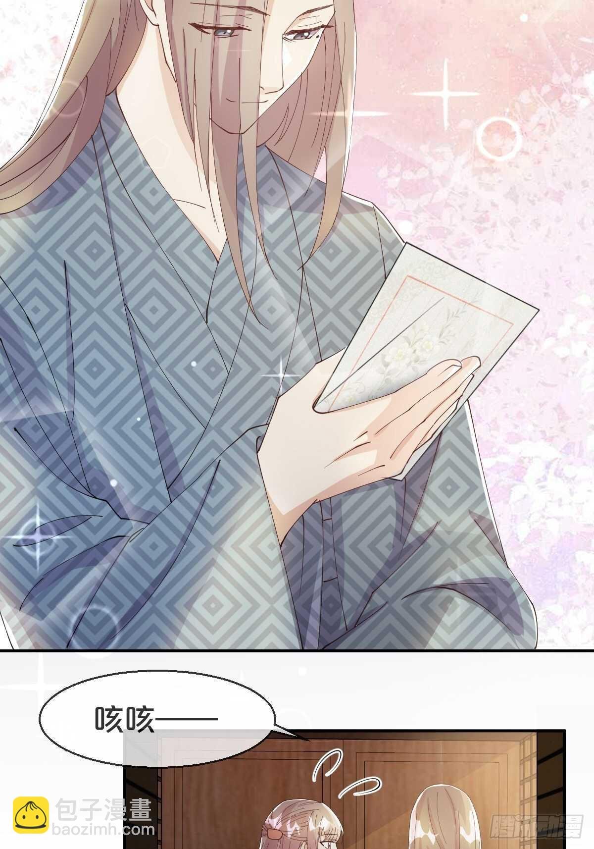 第39话-病秧子少主