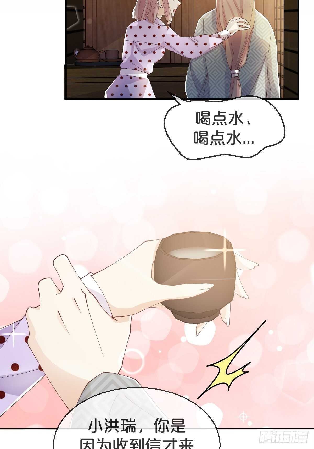 第39话-病秧子少主