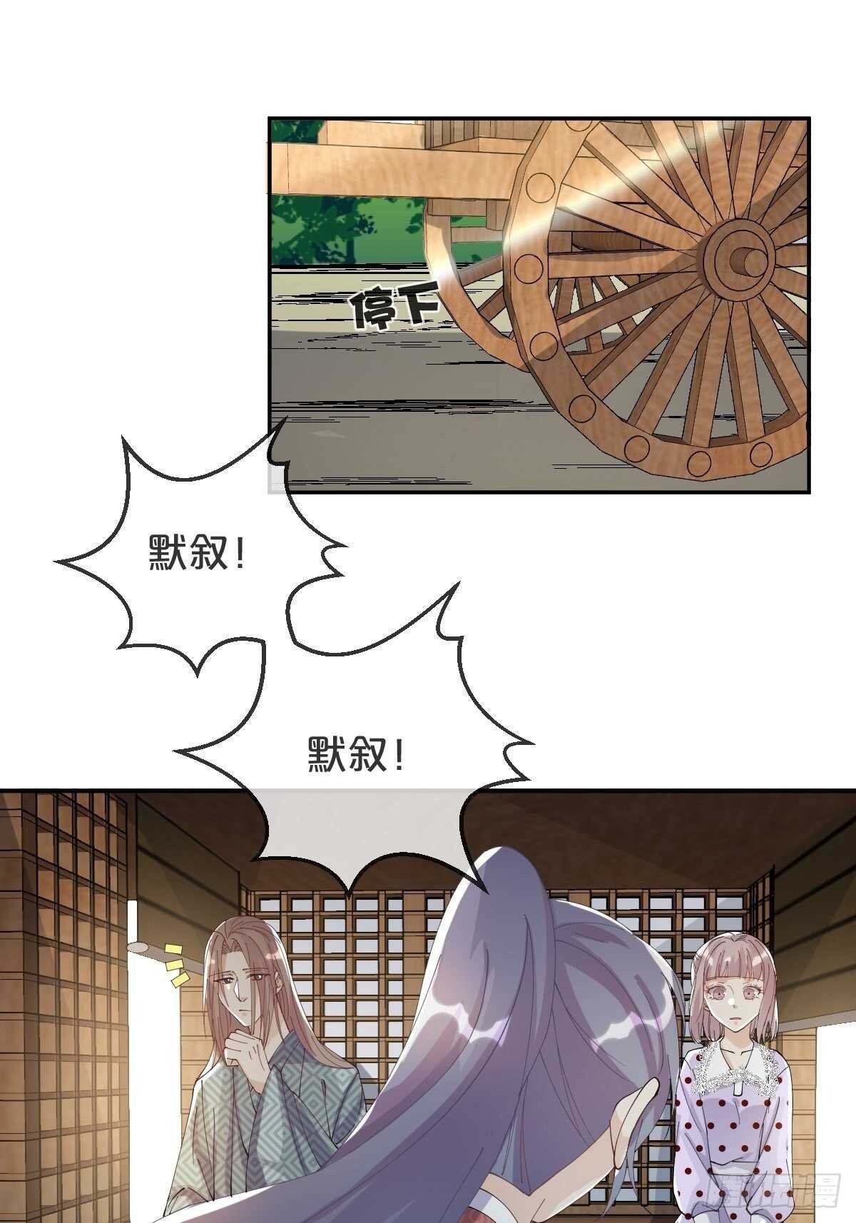 第40话-血红的回忆