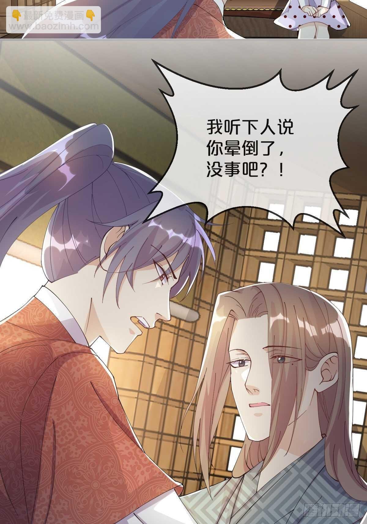 第40话-血红的回忆