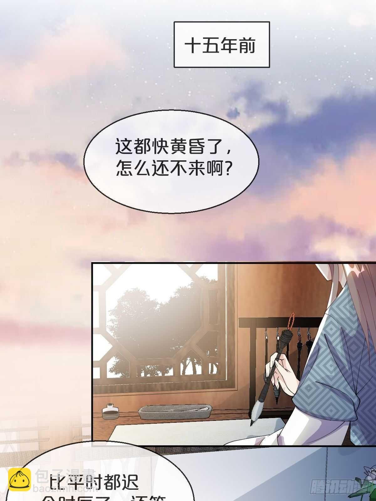 第40话-血红的回忆