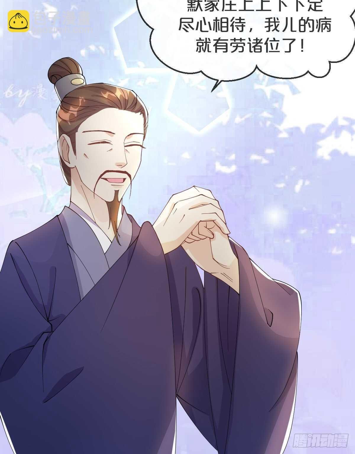 第40话-血红的回忆