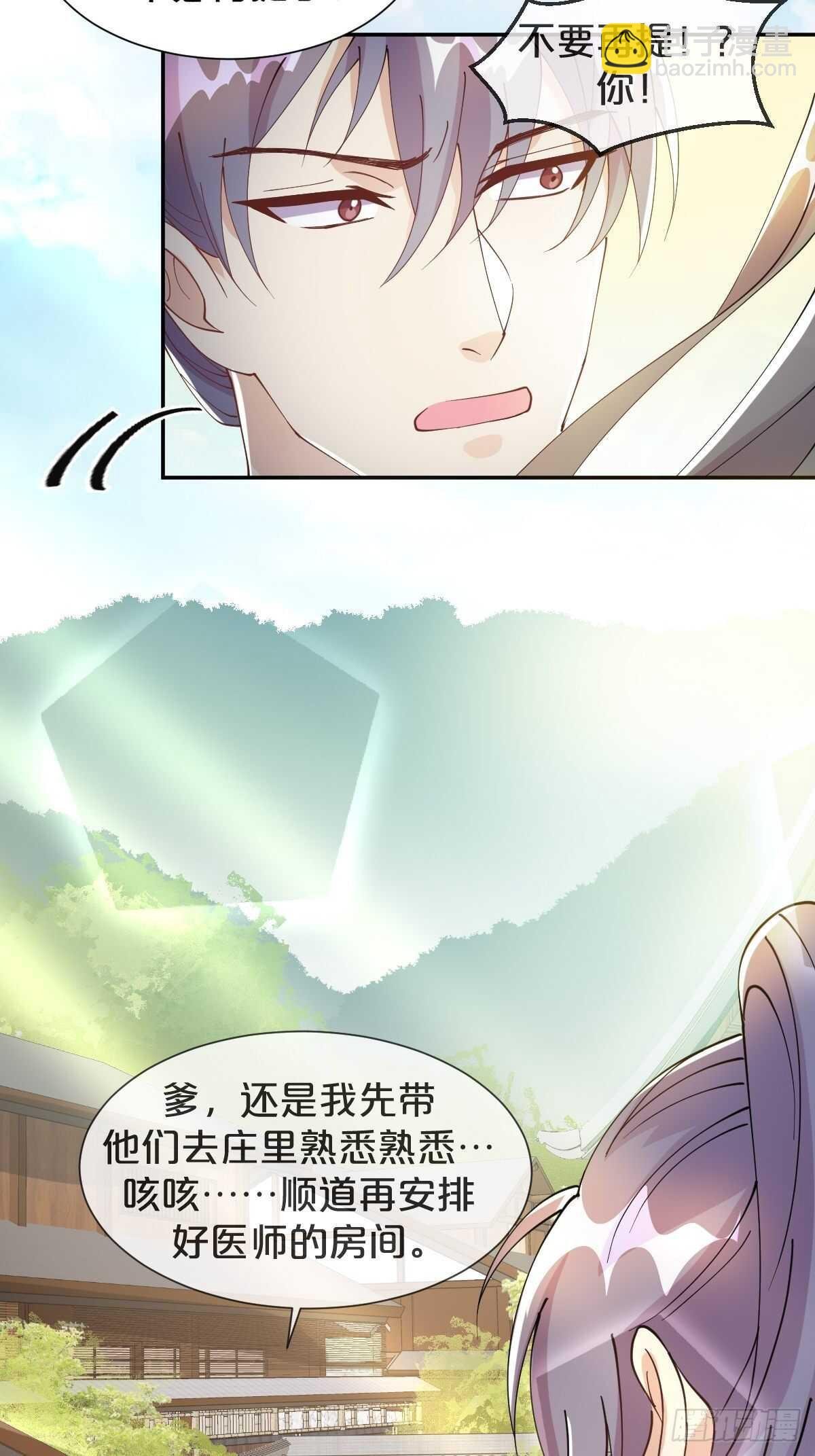 第40话-血红的回忆