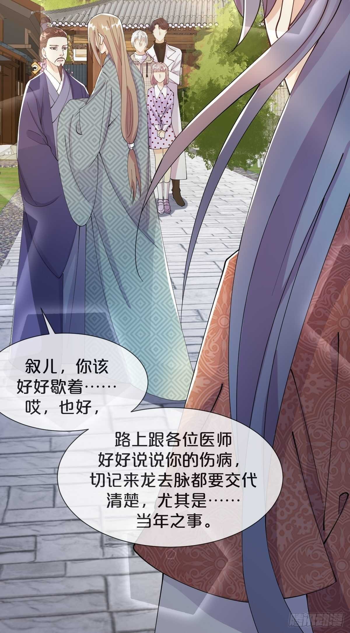 第40话-血红的回忆