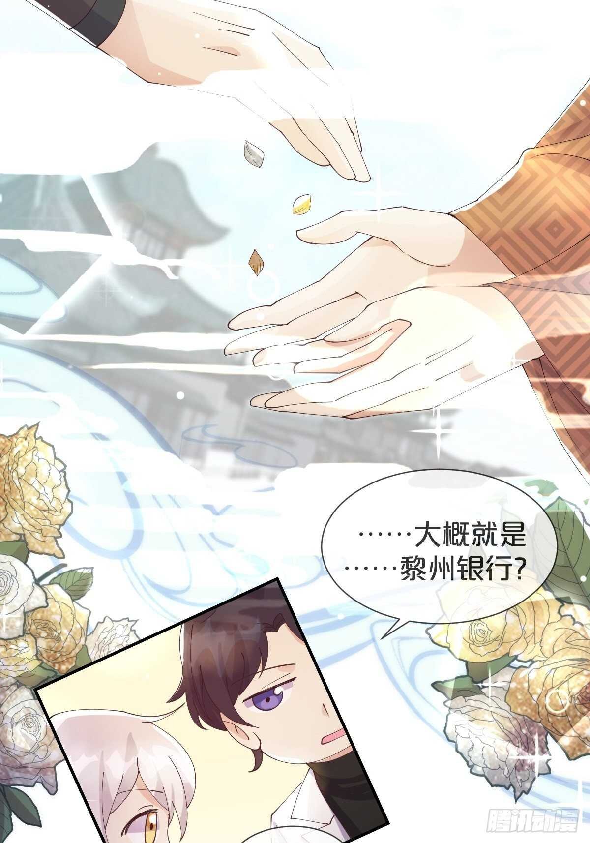 第41话-家里有矿