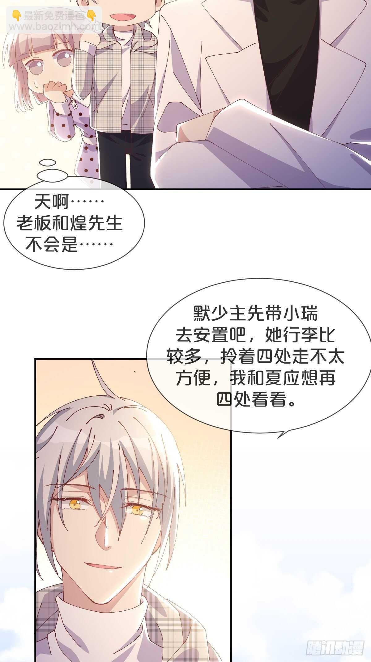 第41话-家里有矿