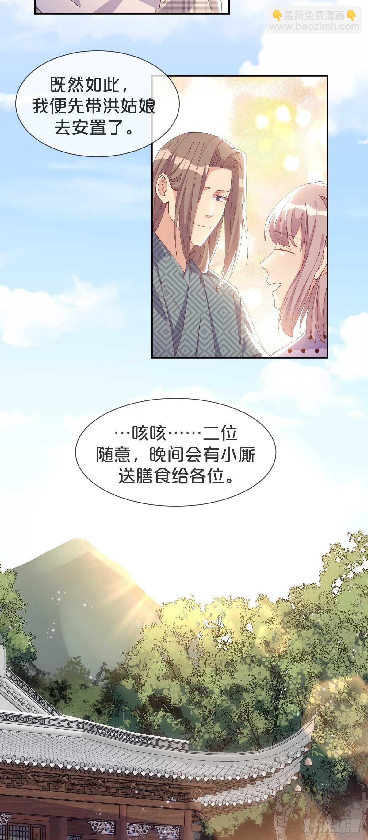第41话-家里有矿