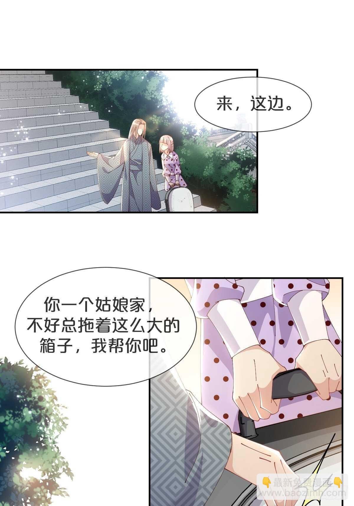 第41话-家里有矿