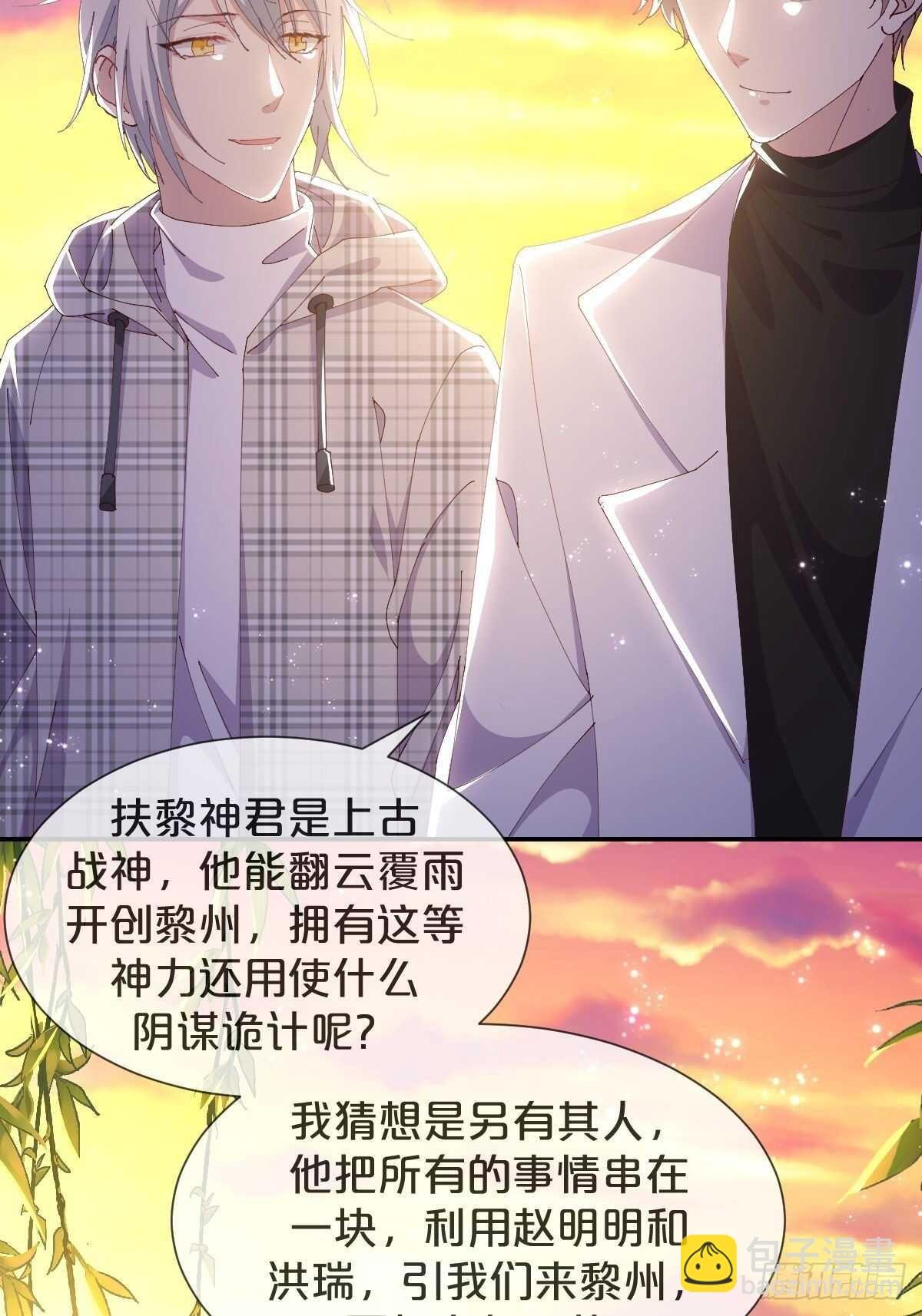 第41话-家里有矿