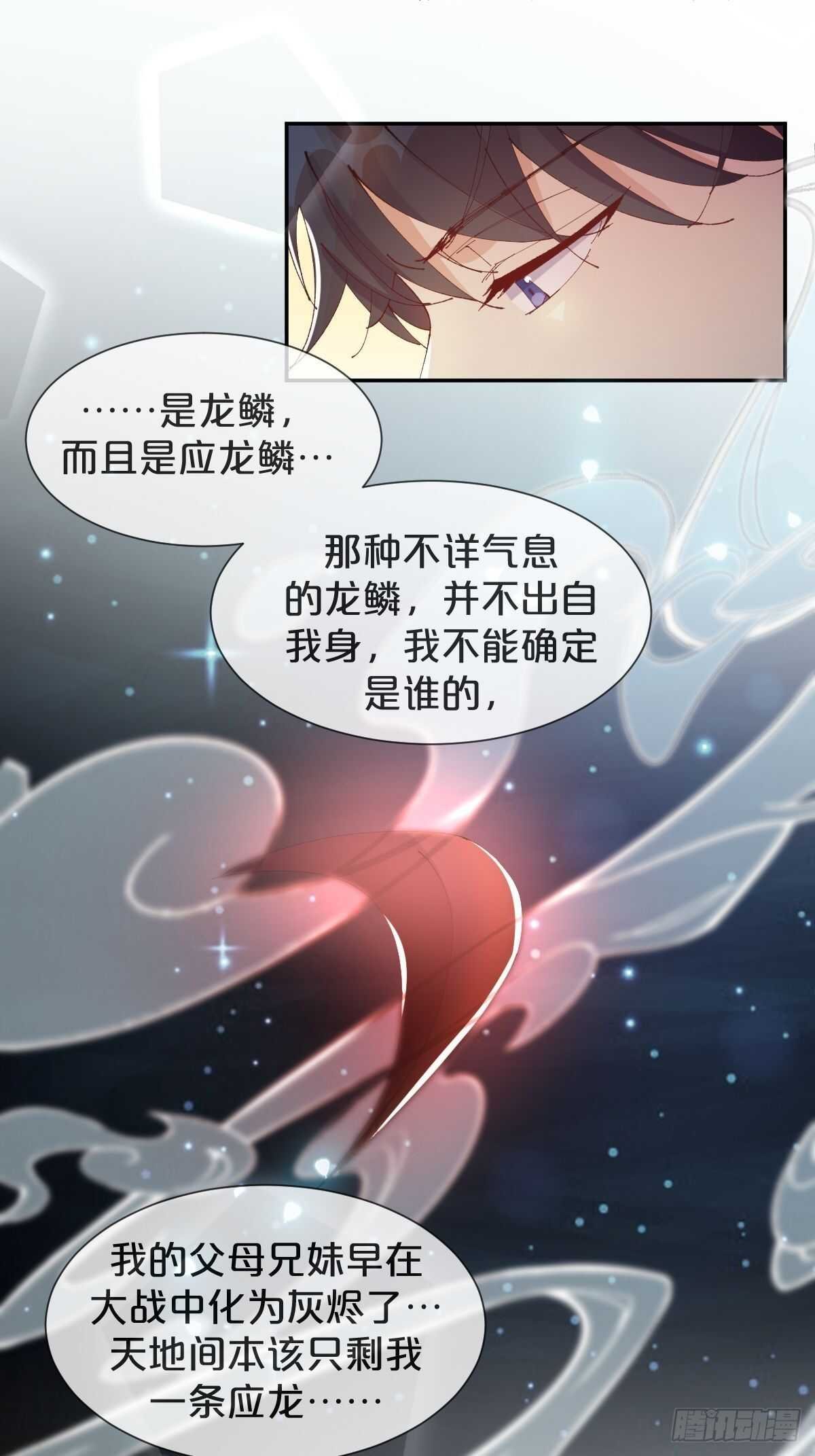 第41话-家里有矿