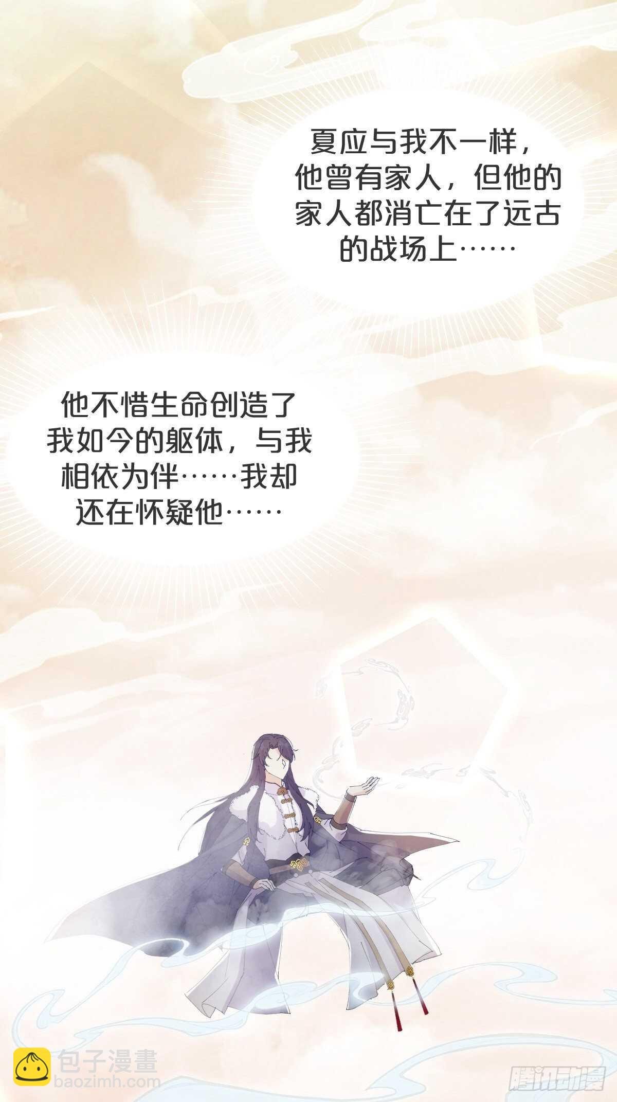 第41话-家里有矿