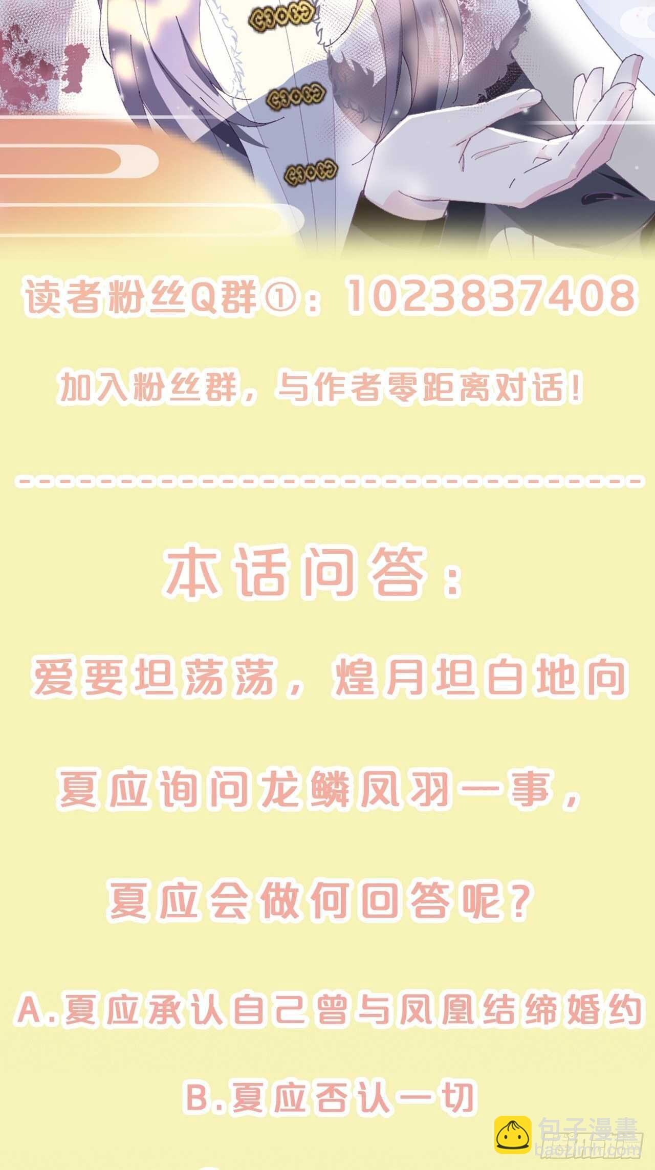 第41话-家里有矿