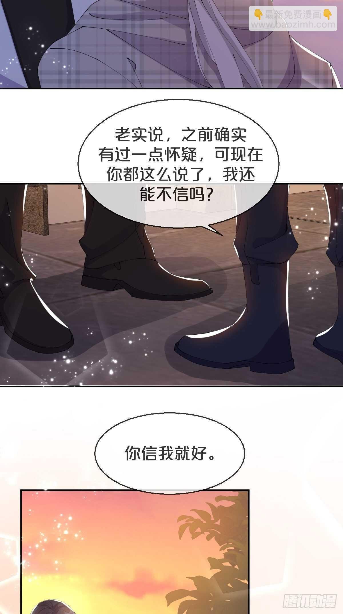 第42话-和解