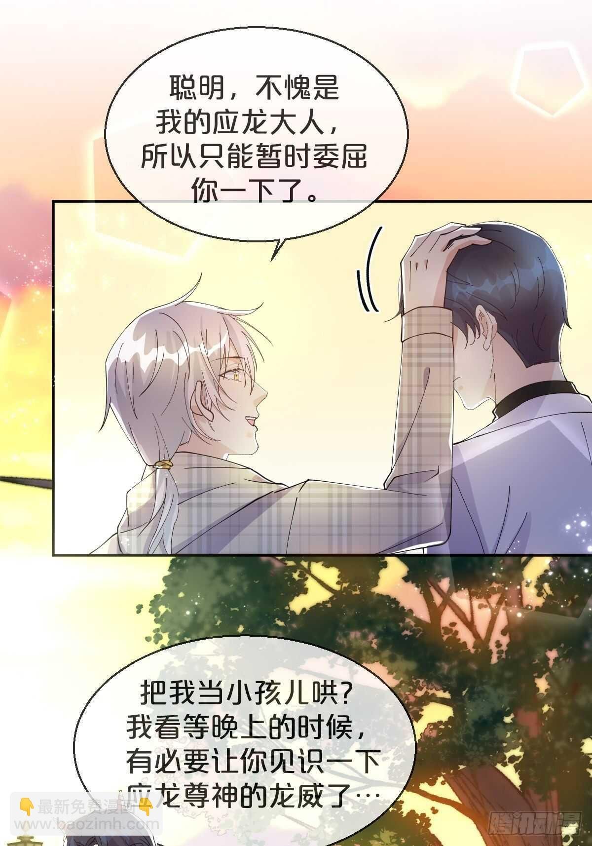 第42话-和解