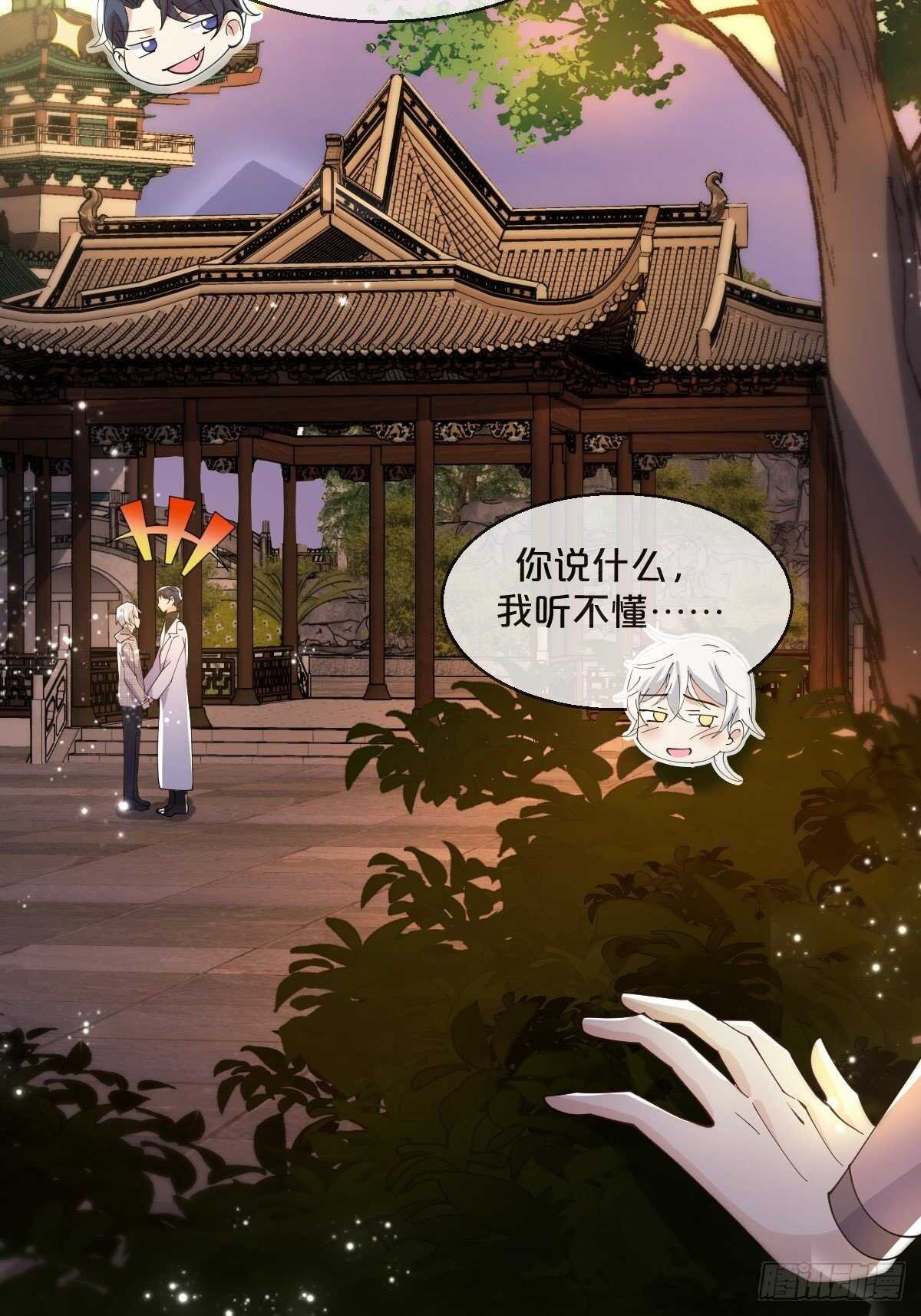 第42话-和解