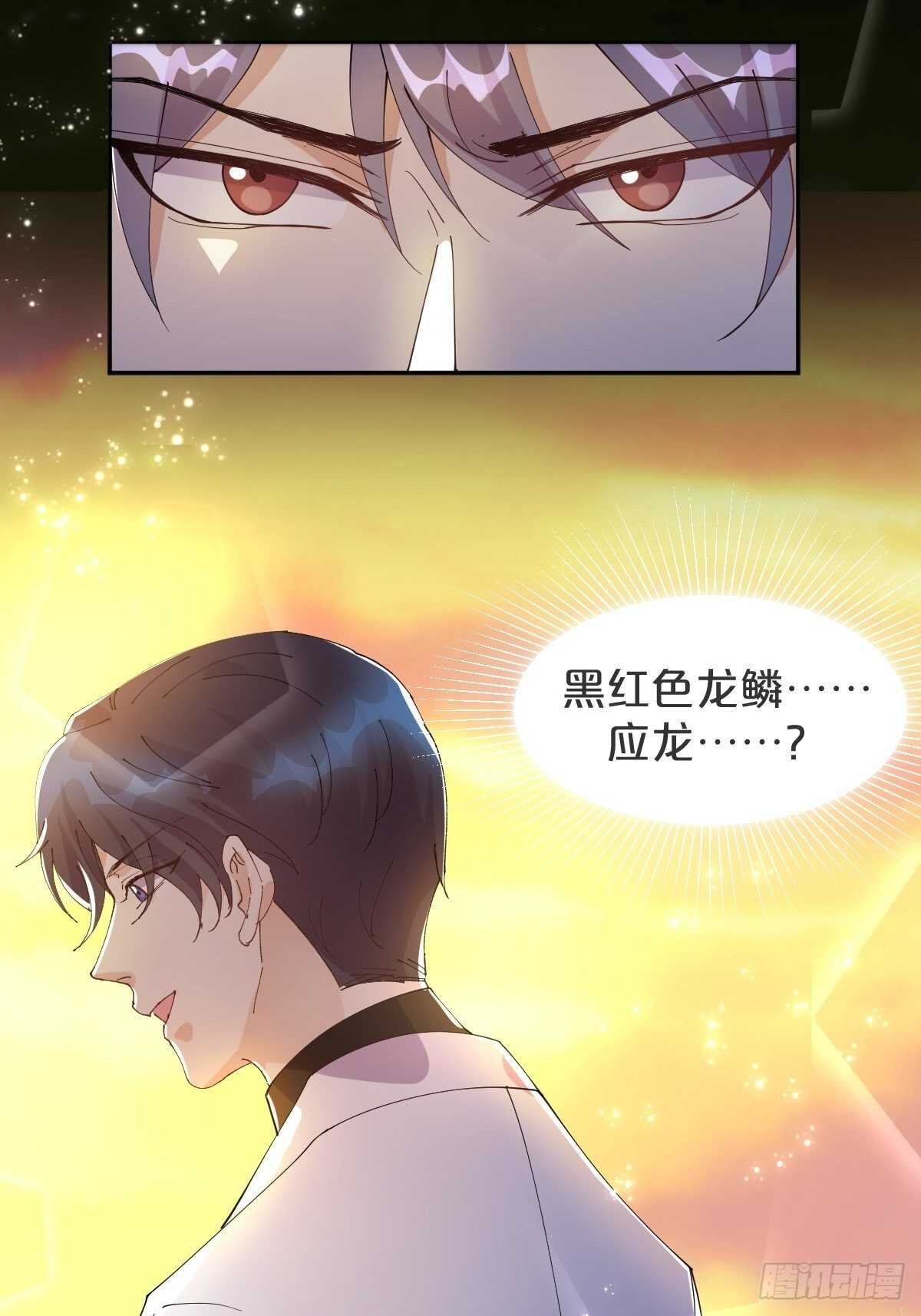 第42话-和解