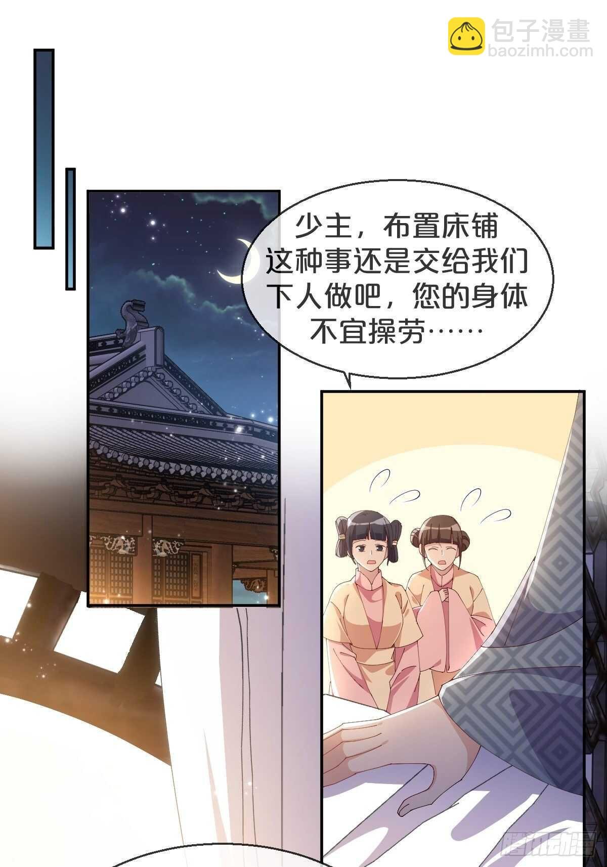 第42话-和解