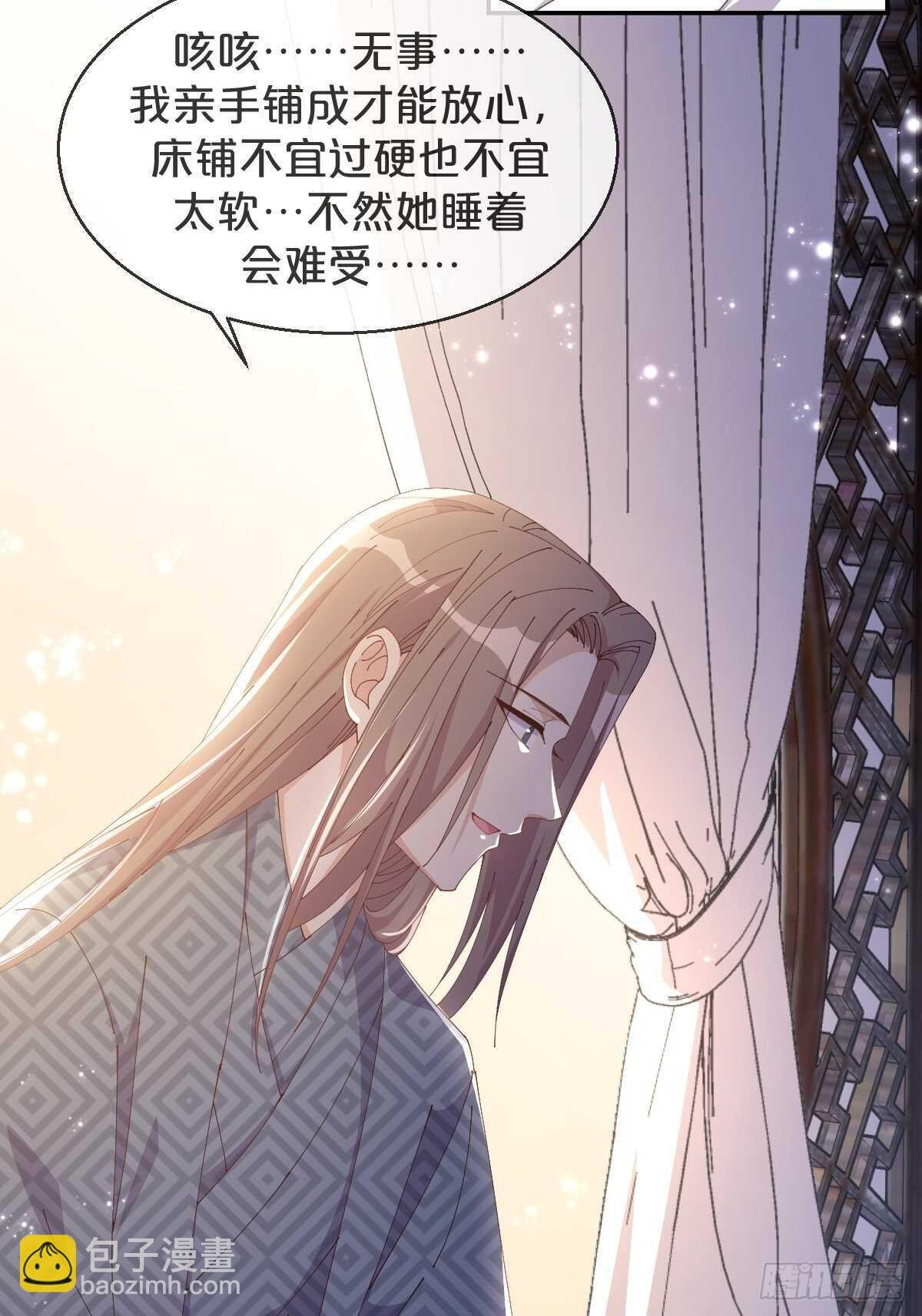 第42话-和解
