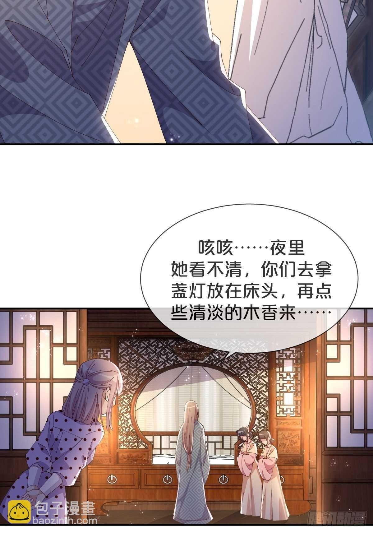 第42话-和解