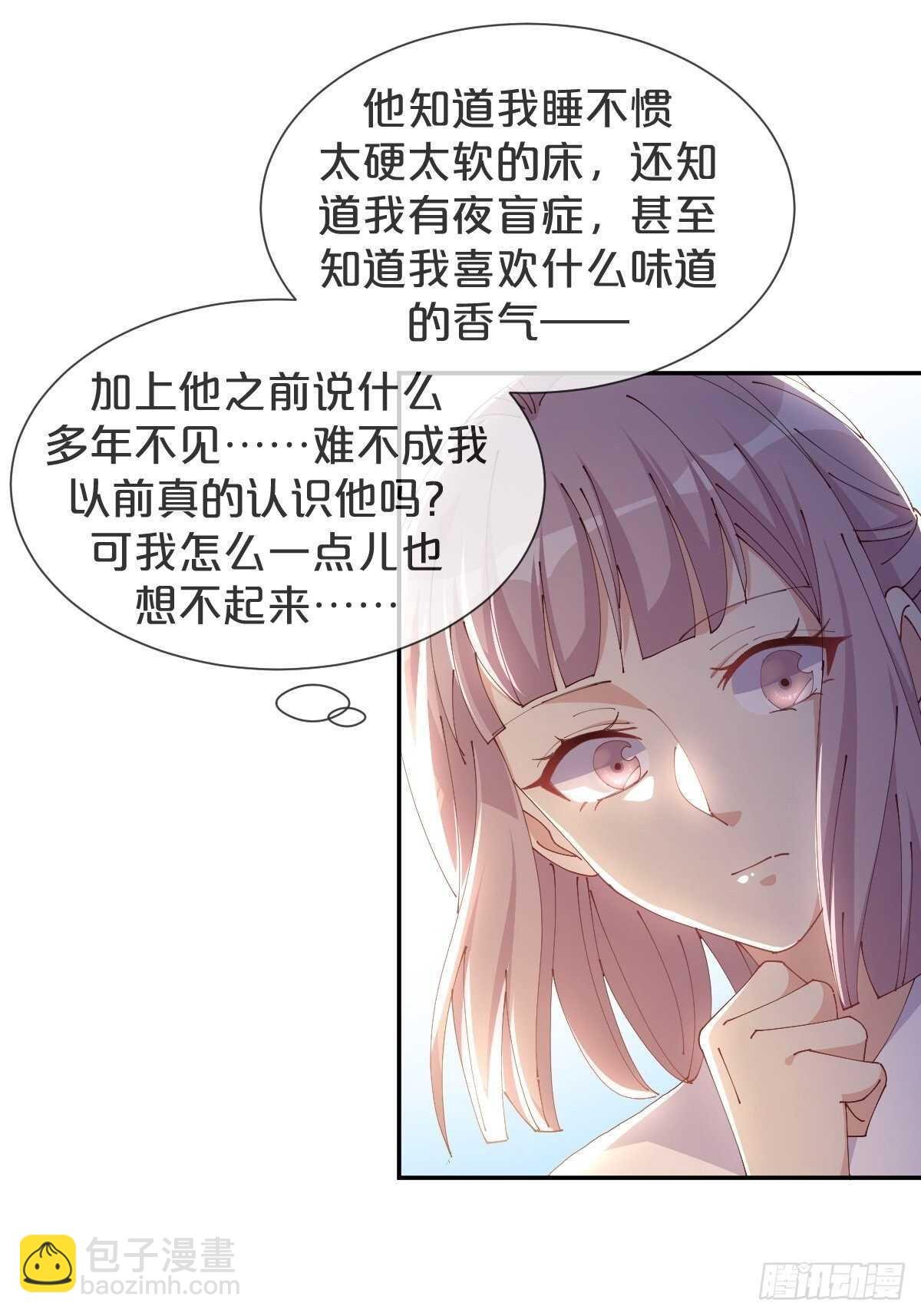第42话-和解