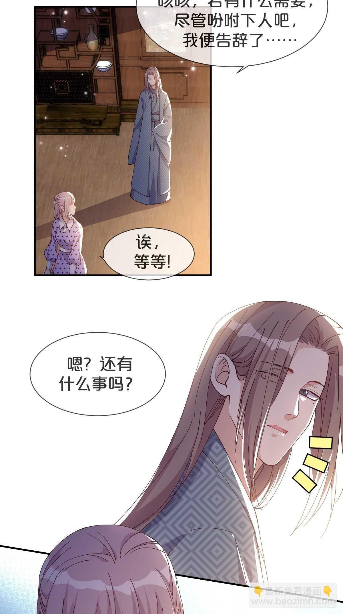 第42话-和解