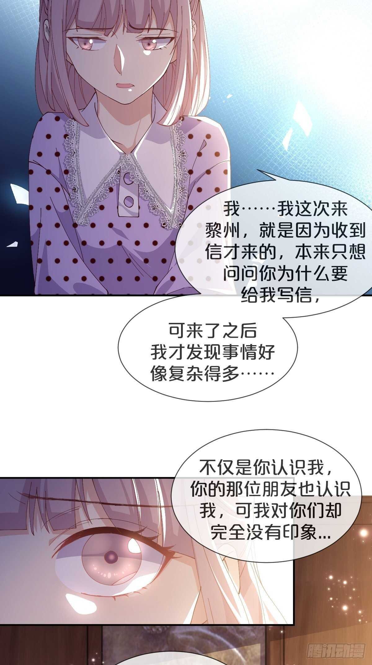 第42话-和解