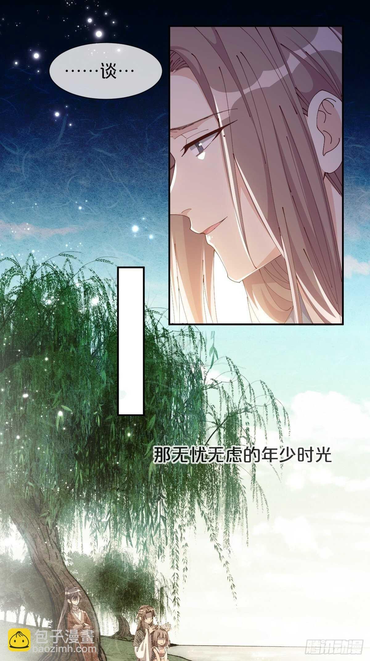 第42话-和解