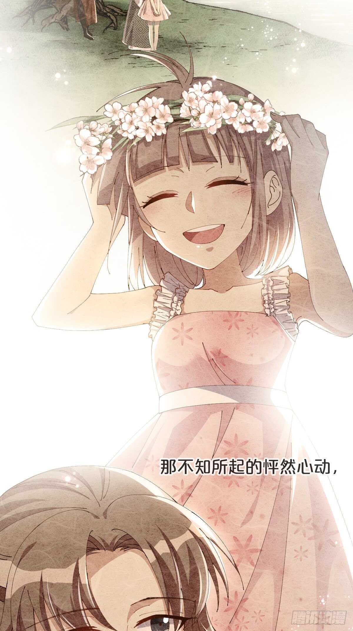 第42话-和解