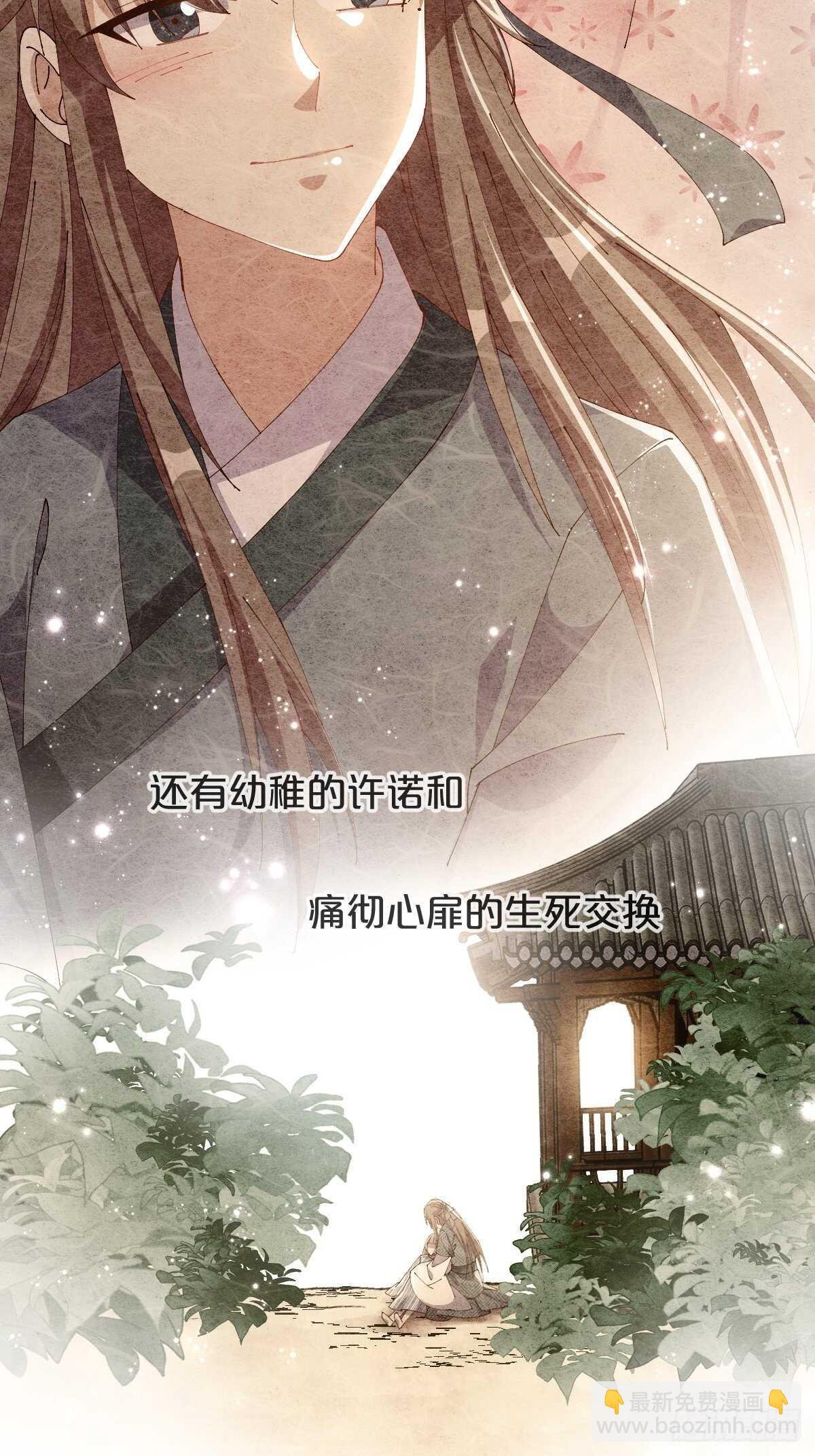 第42话-和解