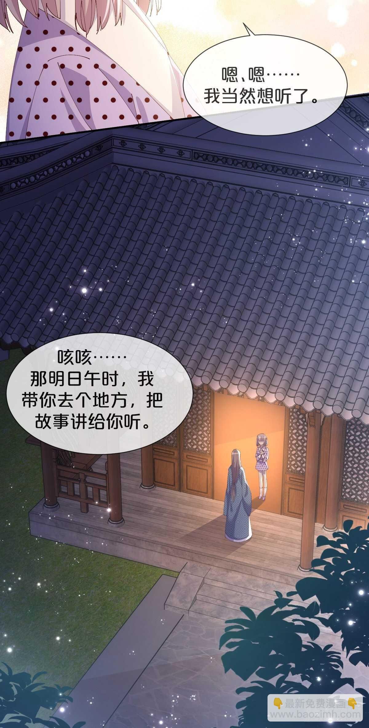 第42话-和解