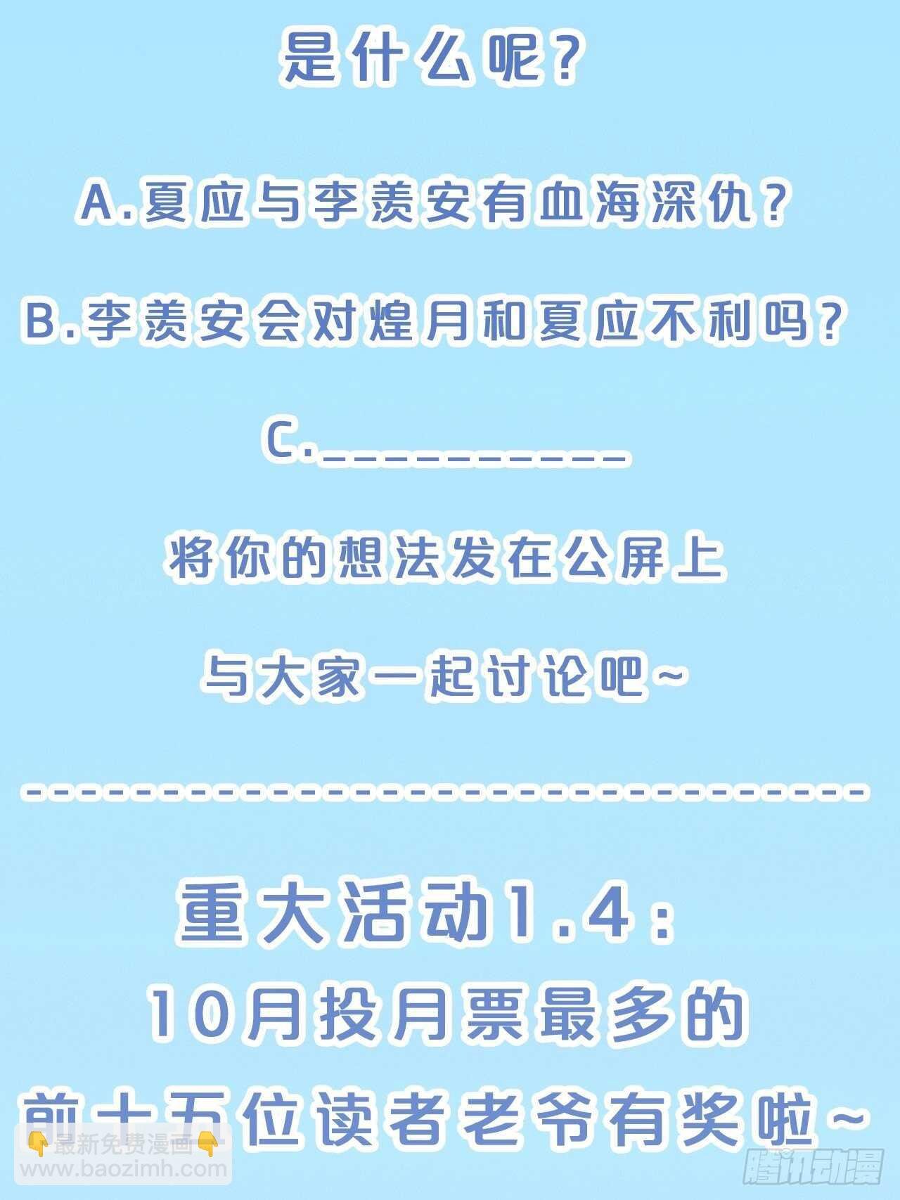 第42话-和解