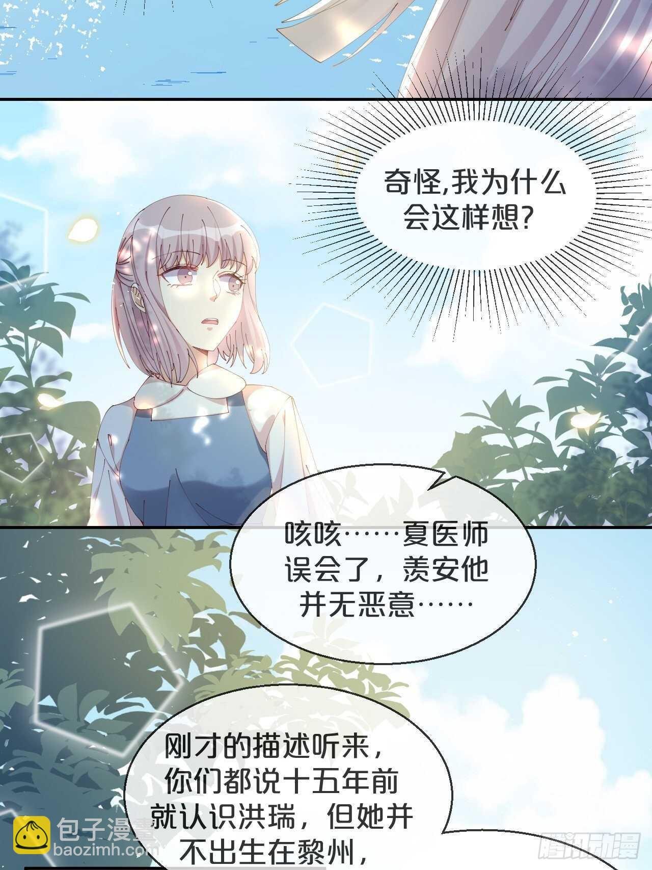第44话-庄生晓梦迷蝴蝶