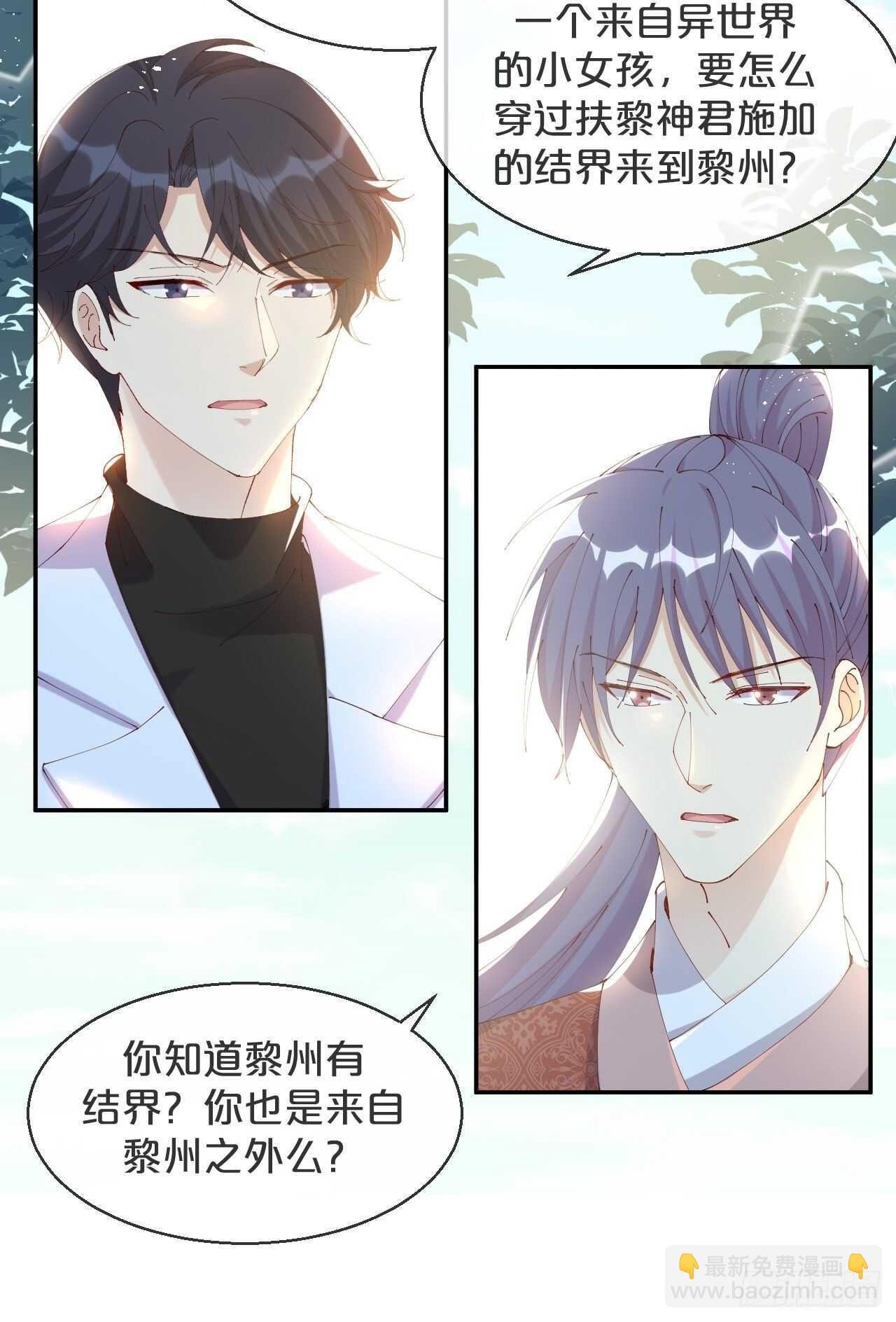 第44话-庄生晓梦迷蝴蝶