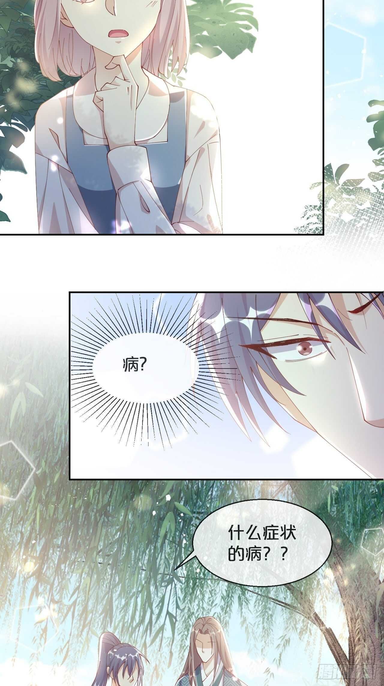 第44话-庄生晓梦迷蝴蝶