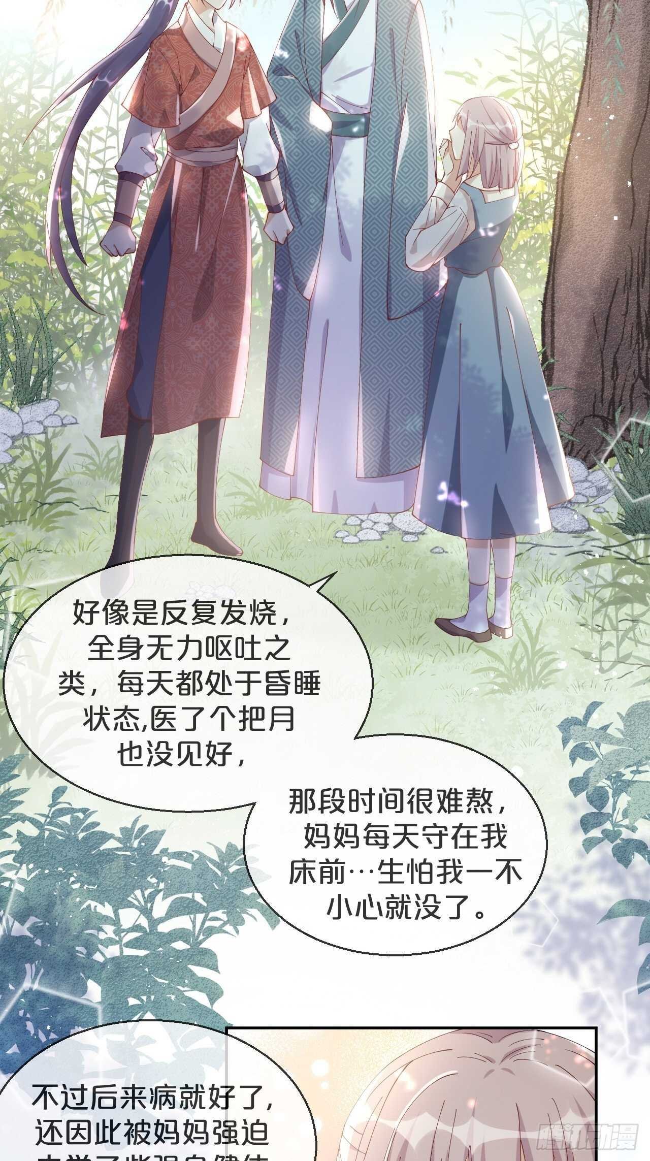 第44话-庄生晓梦迷蝴蝶