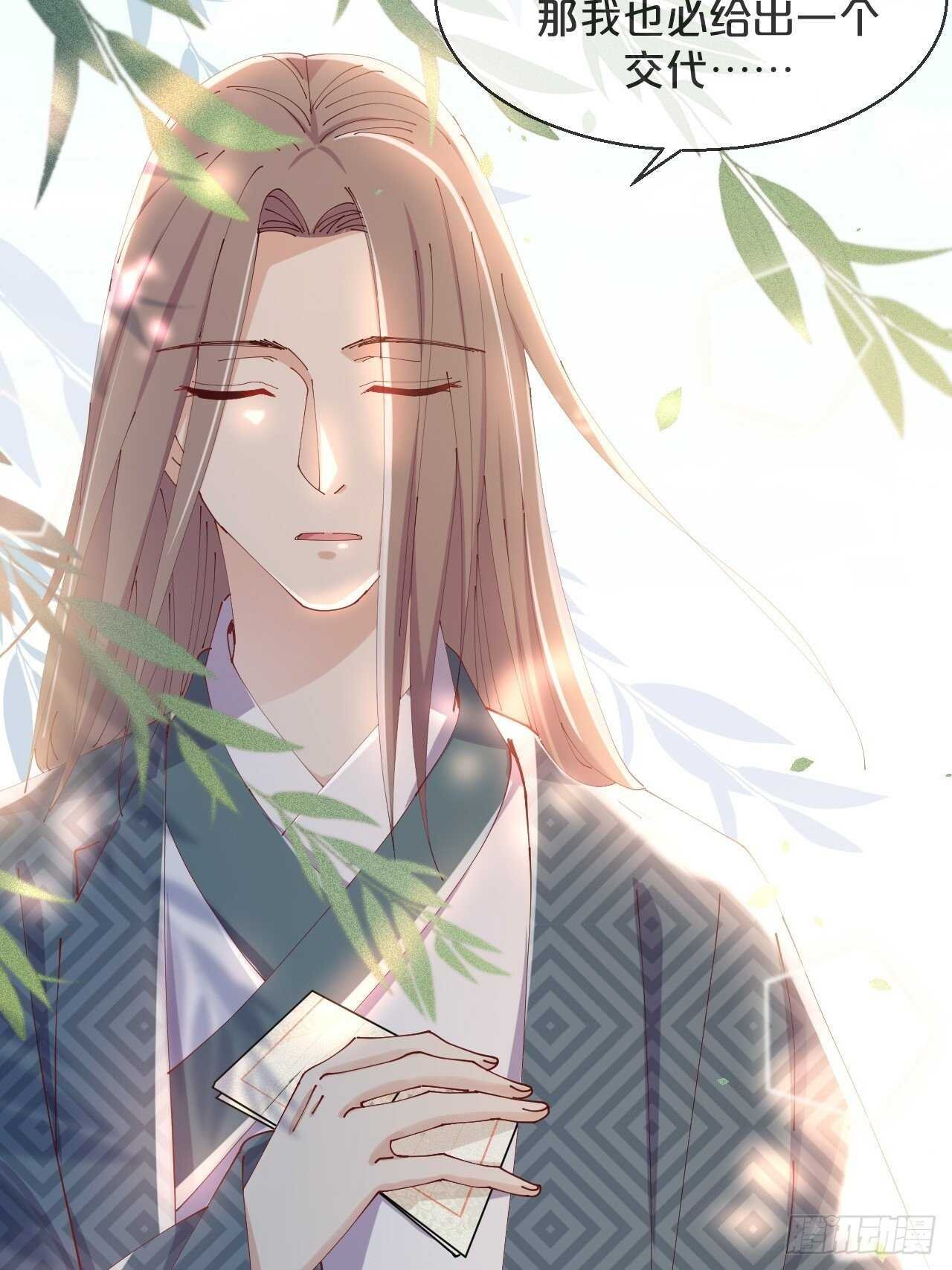 第44话-庄生晓梦迷蝴蝶
