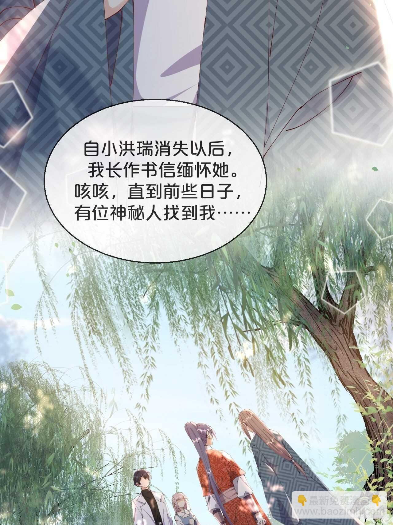 第44话-庄生晓梦迷蝴蝶