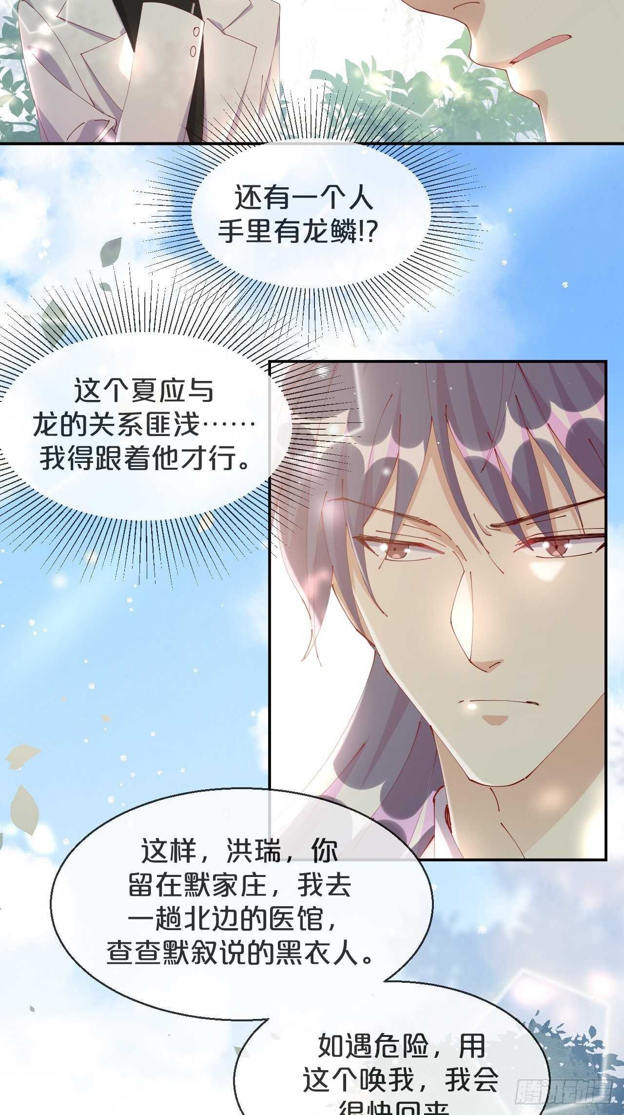 第44话-庄生晓梦迷蝴蝶