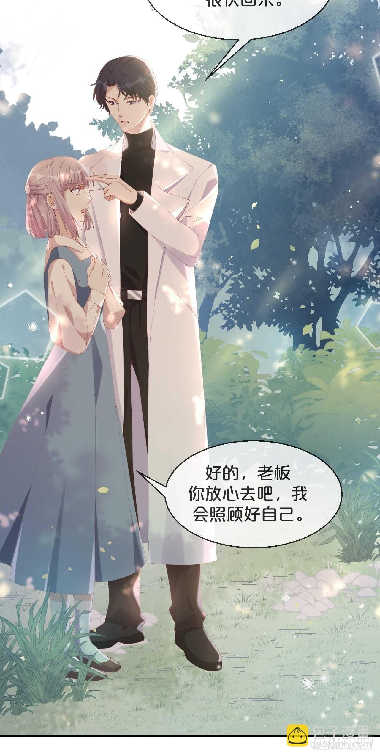 第44话-庄生晓梦迷蝴蝶