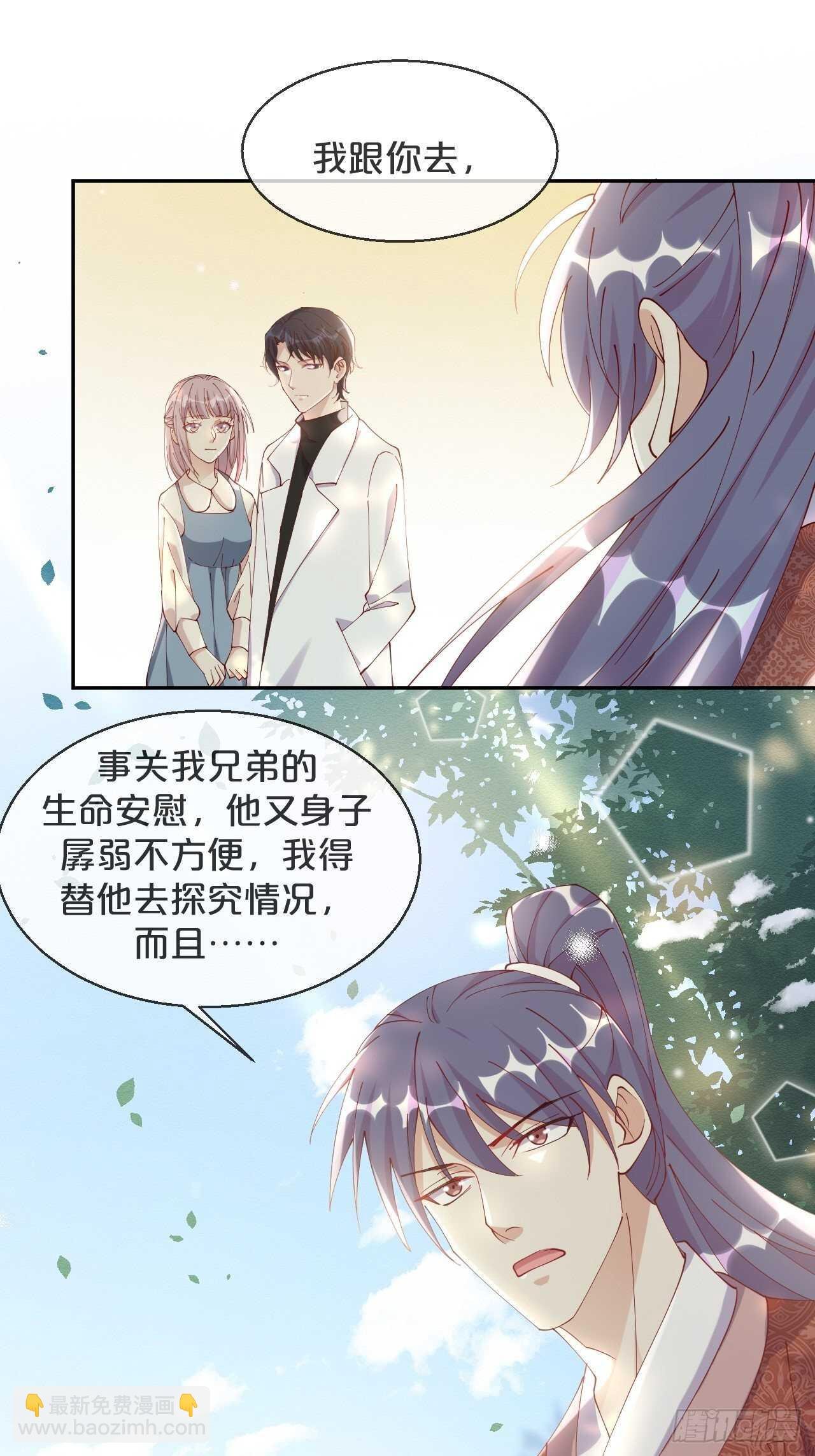 第44话-庄生晓梦迷蝴蝶