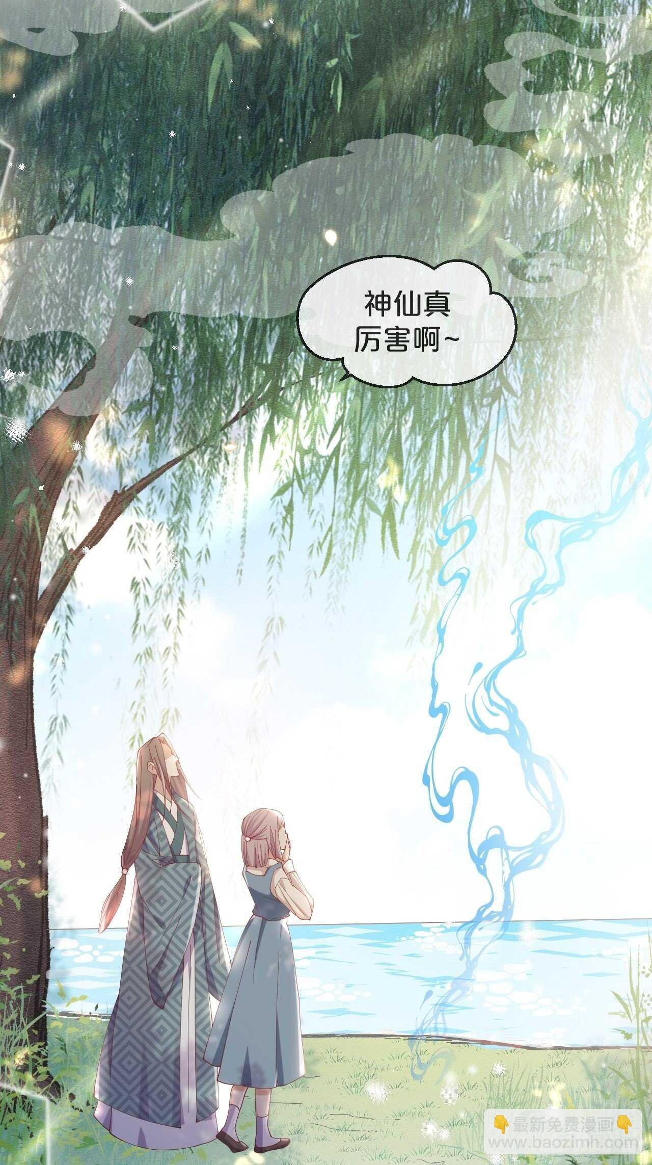 第44话-庄生晓梦迷蝴蝶