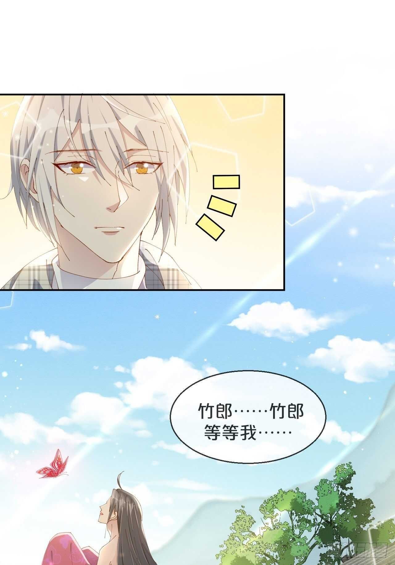 第44话-庄生晓梦迷蝴蝶