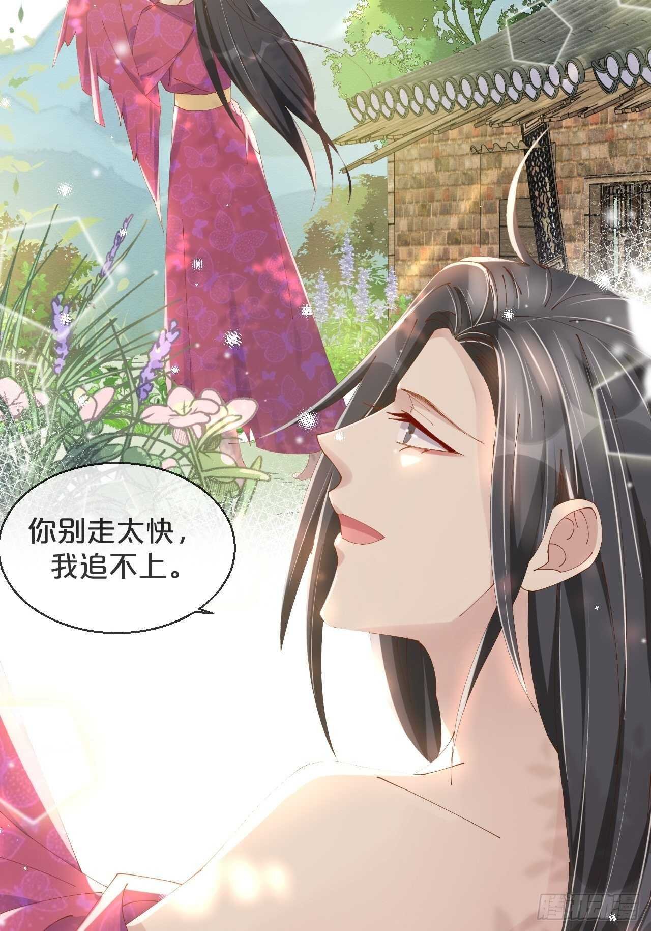 第44话-庄生晓梦迷蝴蝶
