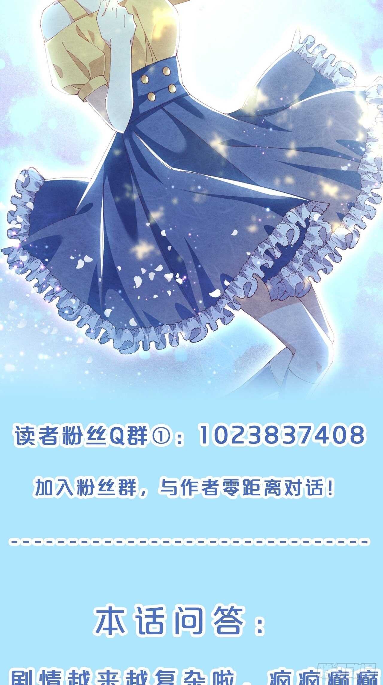 第44话-庄生晓梦迷蝴蝶