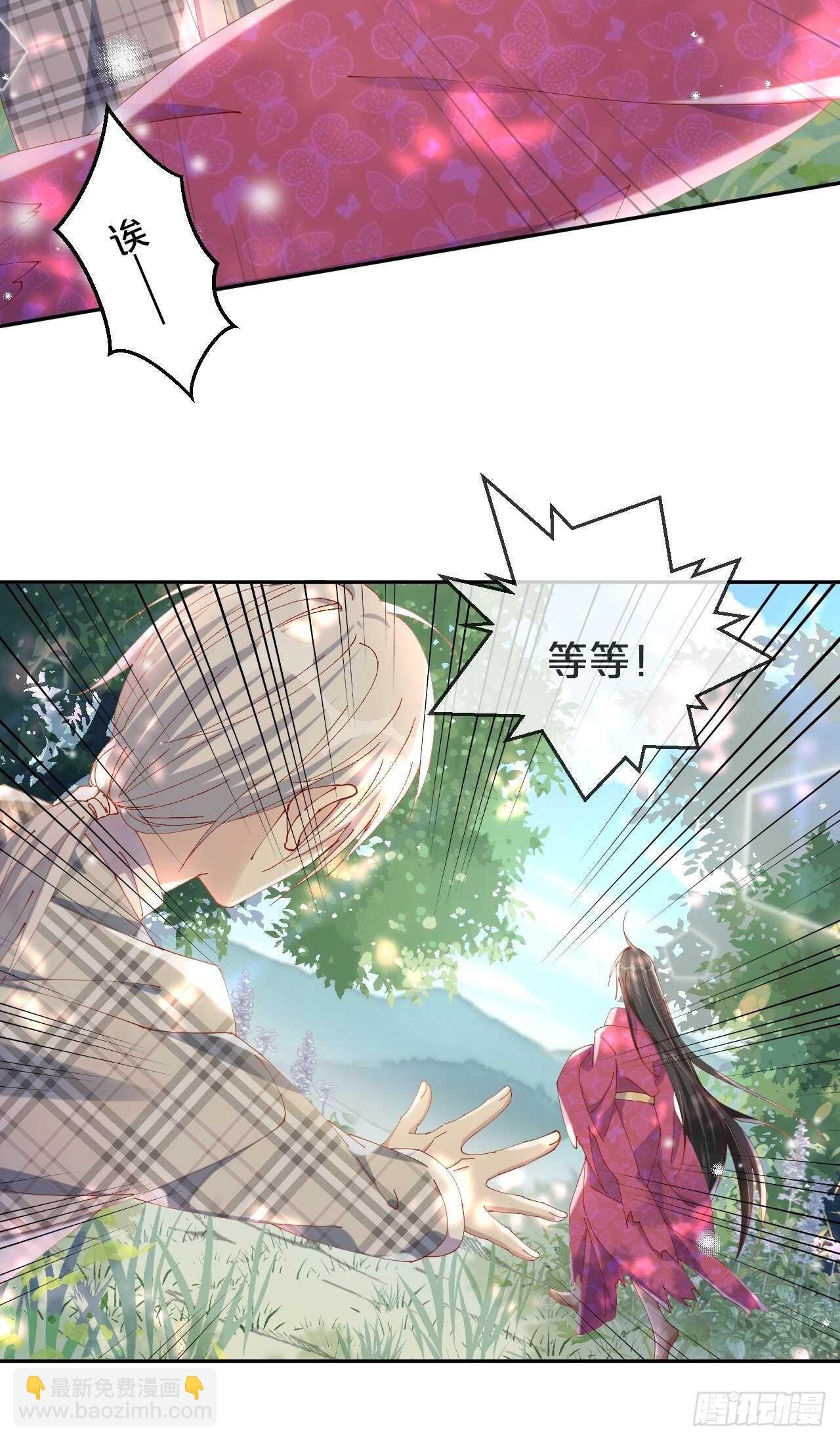 第45话-疯郎与蝶