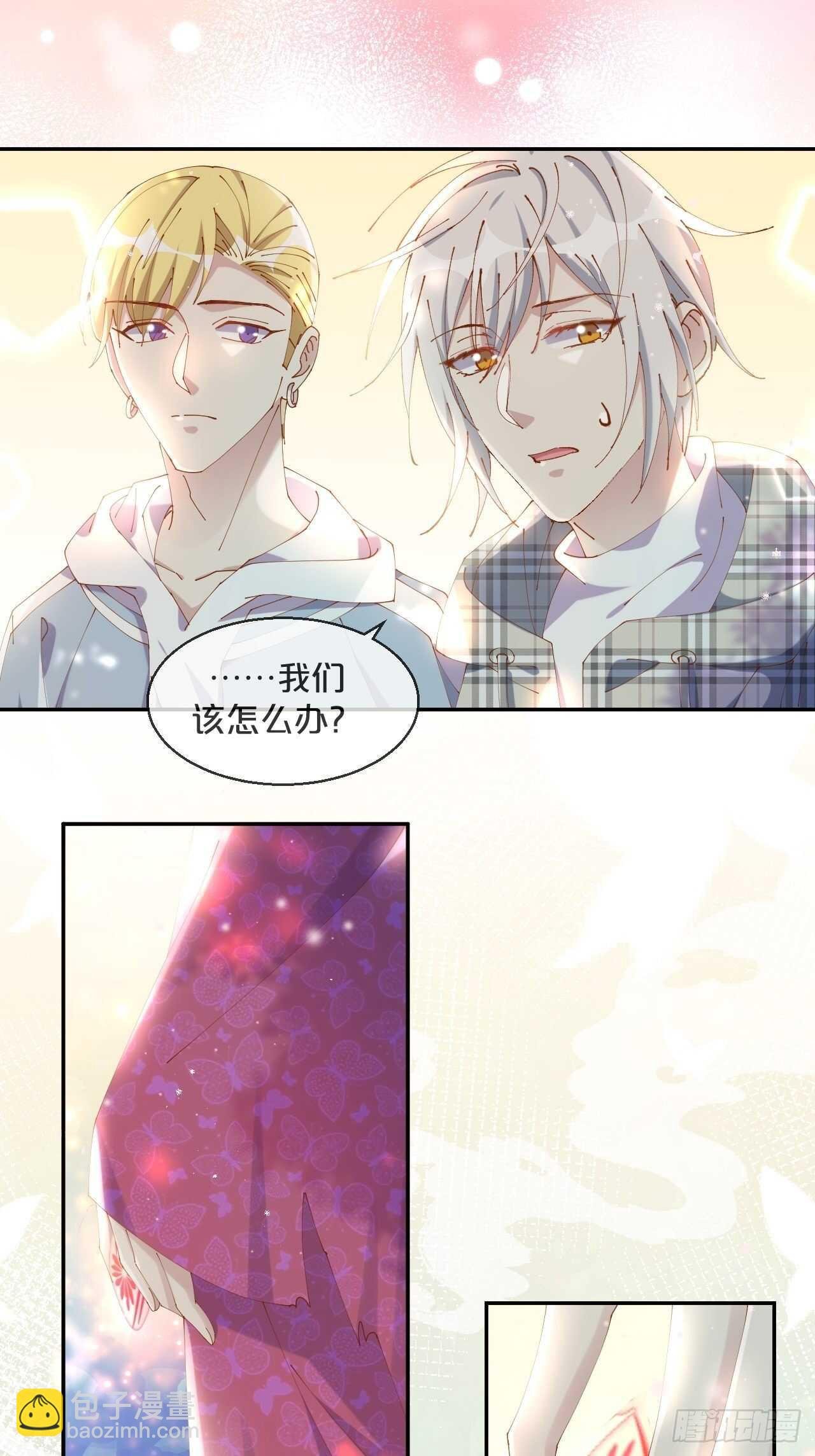 第45话-疯郎与蝶