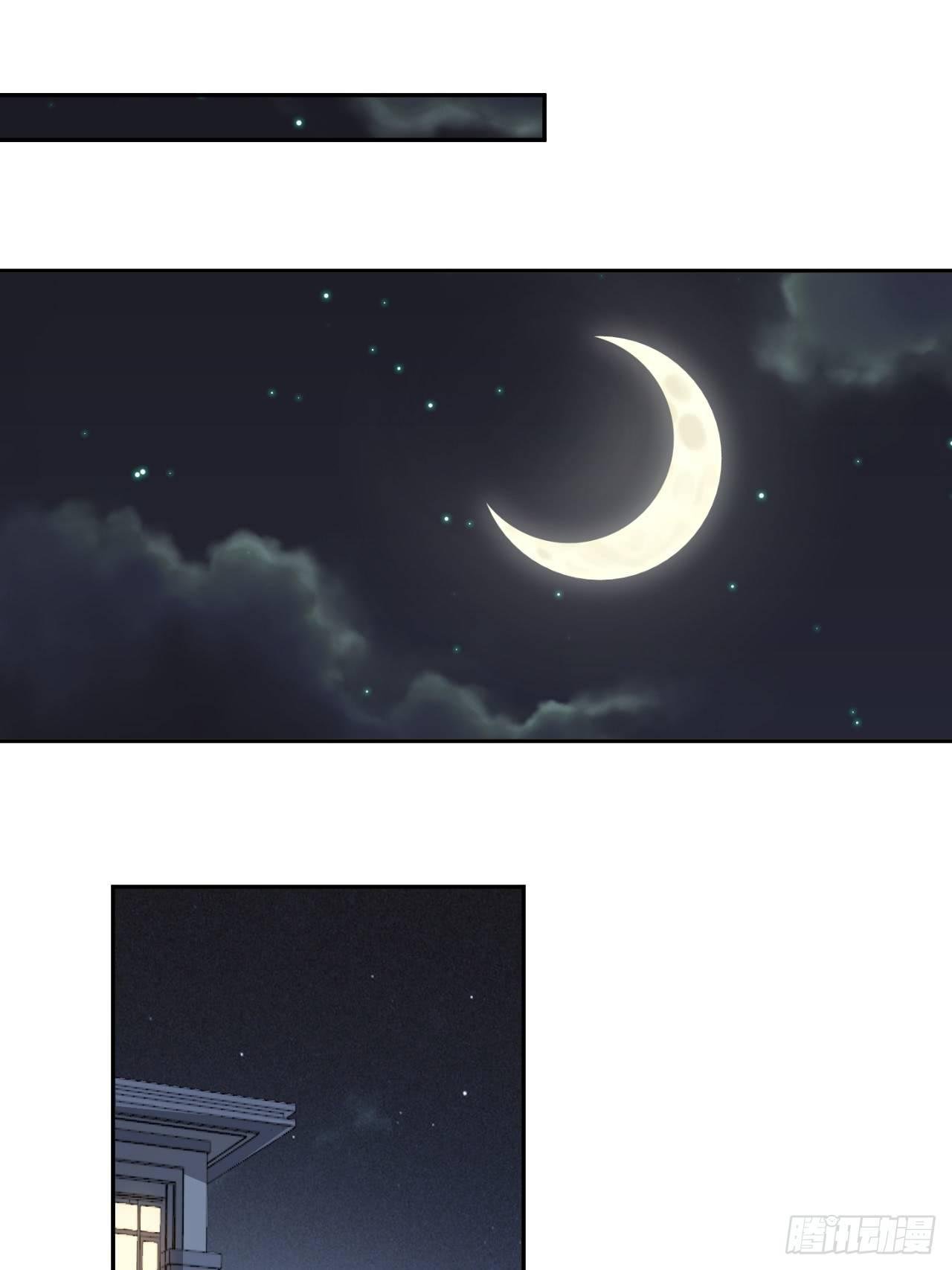 第3话-拿人钱财替人消灾~