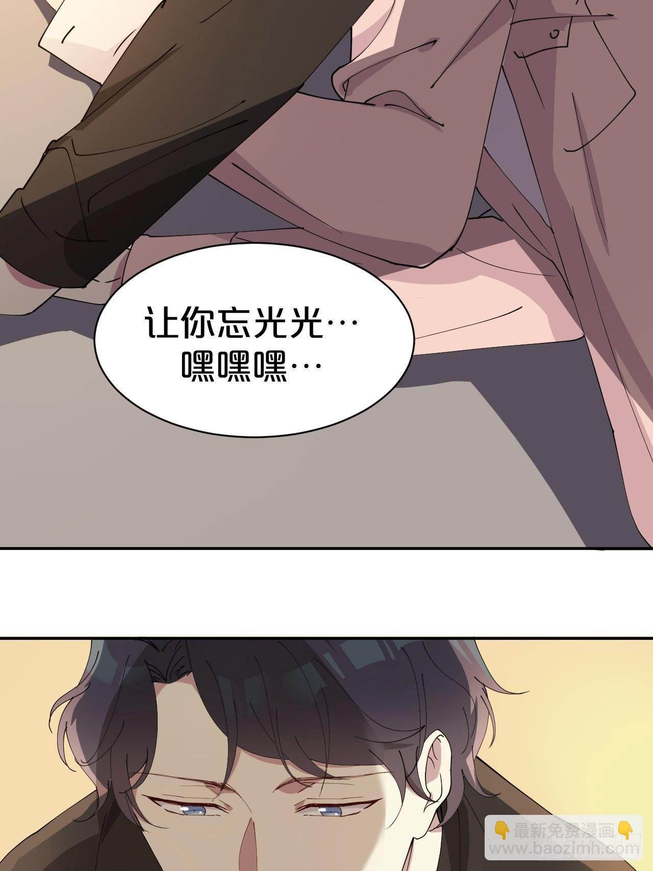 第3话-拿人钱财替人消灾~