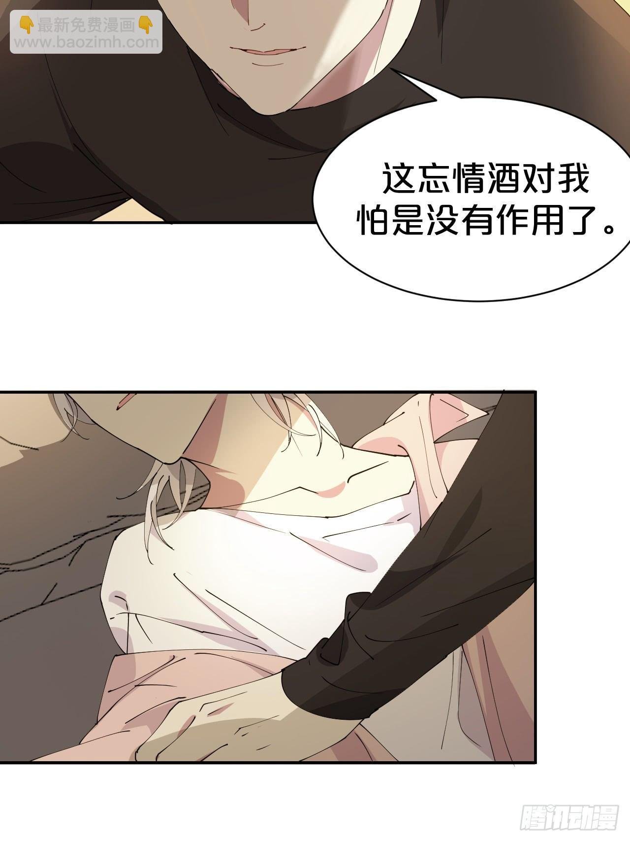第3话-拿人钱财替人消灾~